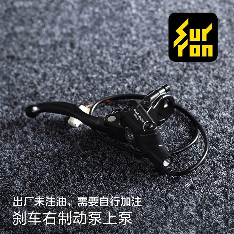 OEM | Surron Brake Kit